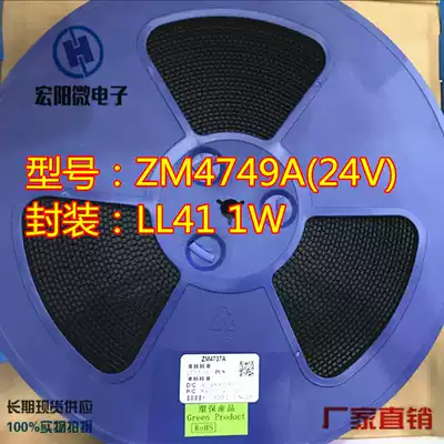 SMD cylindrical regulator diode ZM4749A LL41 Package 1W 24v new spot price excellent