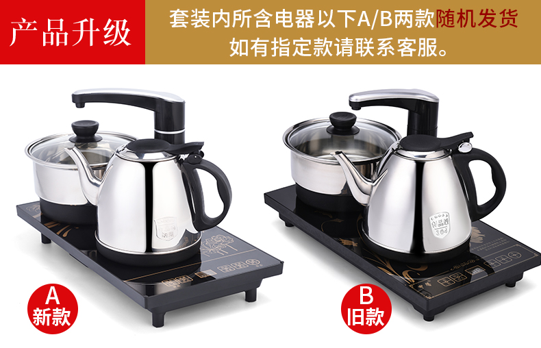 JiaXin suit make tea cups household kung fu tea set contracted ceramic teapot tea tea table of a complete set of solid wood tea tray