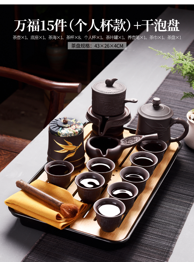 JiaXin lazy tea set suit household automatic rotating stone mill violet arenaceous kung fu tea tea tea tea tray