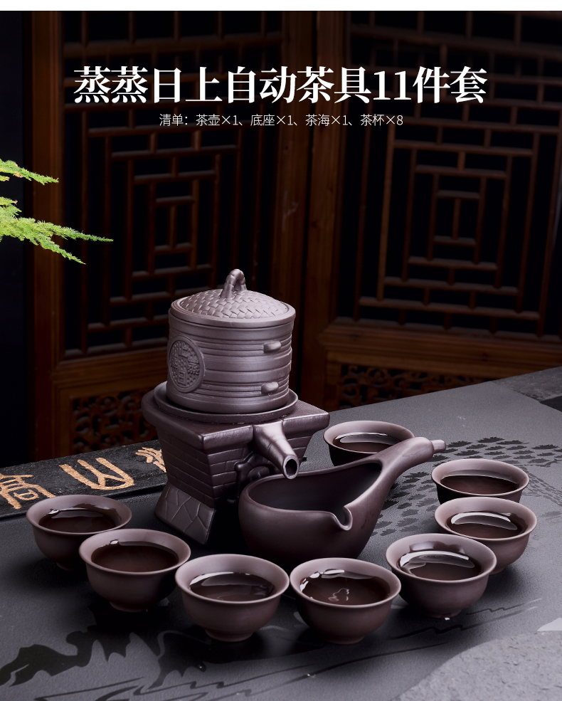 JiaXin lazy tea set suit household automatic rotating stone mill violet arenaceous kung fu tea tea tea tea tray