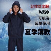 Split dustproof work clothes set for men and womens general summer thin splash water zipper hooded spray paint work clothes