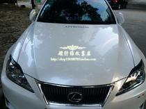 Suitable for Lexus IS300 carbon fiber headlight eyebrow IS250 modified headlight eyebrow sticker angry eyebrow small surround