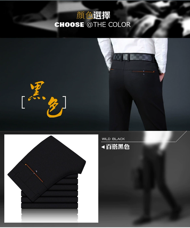 Playboy thu đông quần âu nam phiên bản Hàn Quốc thẳng và nhung dày quần dài chân căng quần nam Slim