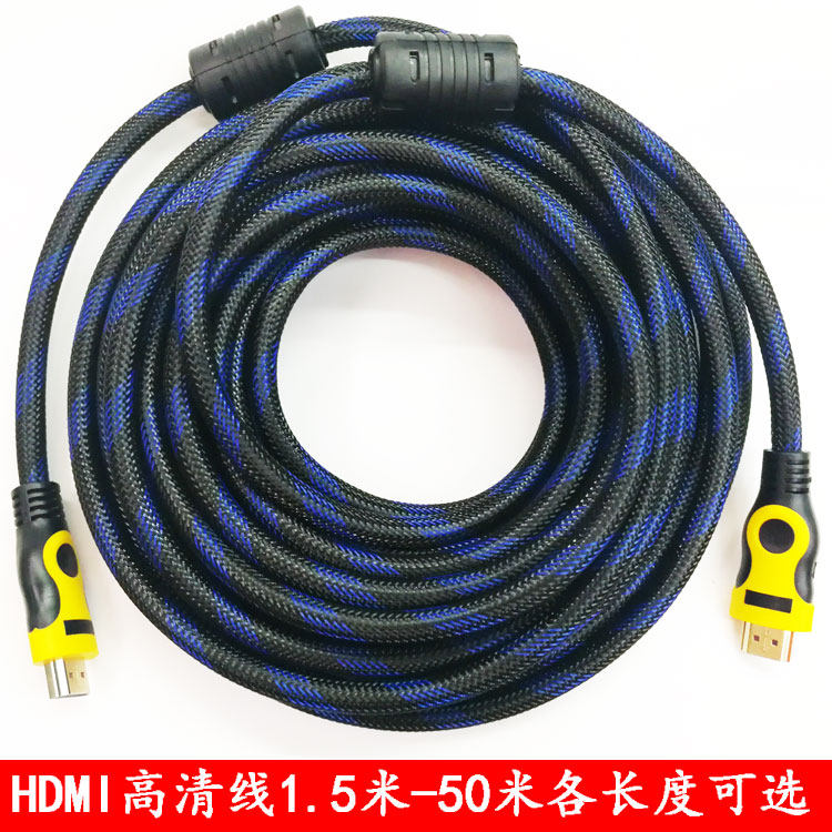HDMI cable 2 0 High quality cable 4k data cable Computer TV projector monitor monitor jukebox cable