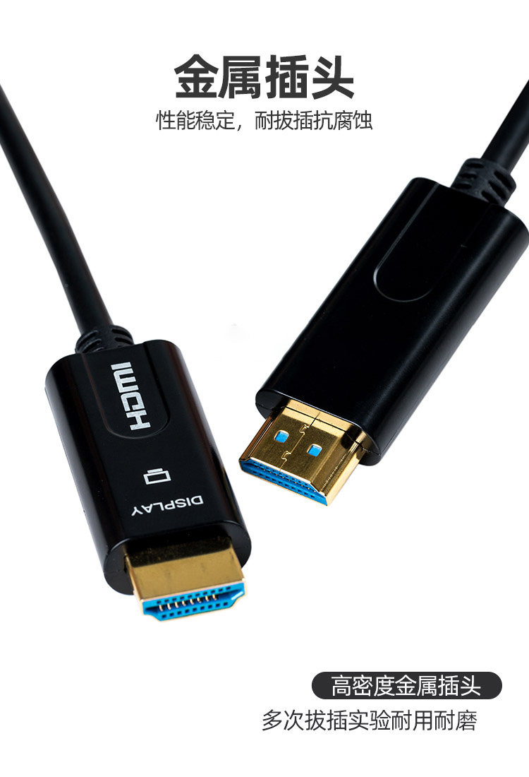 Кабель HDMI 光纤hdmi线2.0版4k高清数据线电脑电视连接线20米30米50米100米