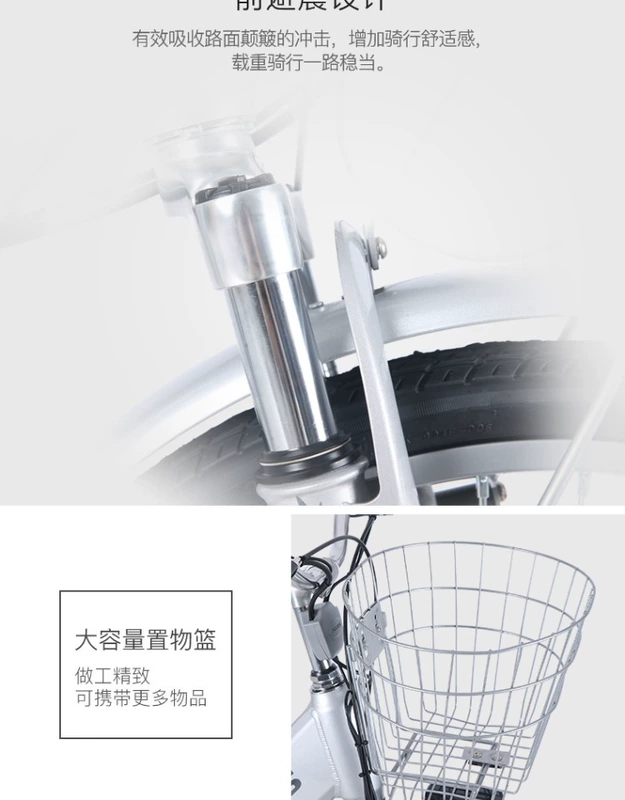 Xe điện Xide Sheng pin 48V pin ắc quy xe nam và nữ xe đạp điện 24 inch mới huyền thoại tiêu chuẩn quốc gia 7 - Xe đạp điện