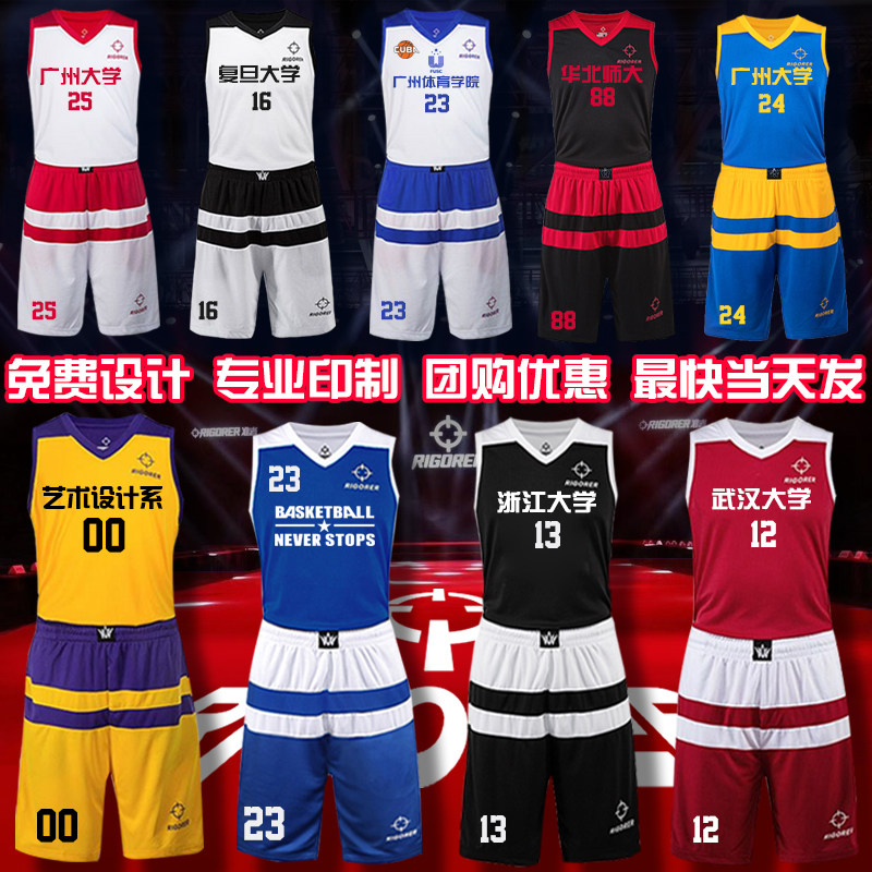 Quasi basketball suit men's custom team uniform cuba competition training ball breathable jacket college student diy print