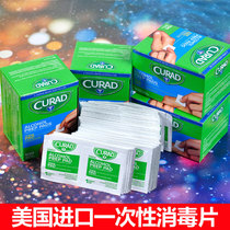 Spot American CURAD alcohol cotton tablets sterile baby wipes 100 400 pieces disposable gloves 100 300 pieces