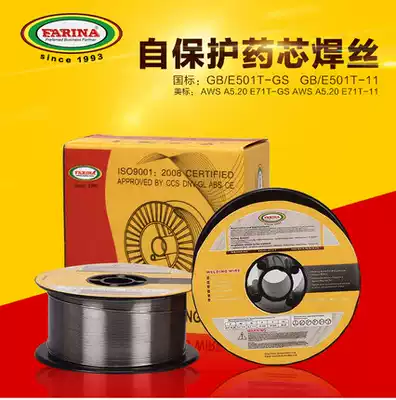 The flux-cored wire 0 8 1 0 1 2mm wire E71T-GS runflat flux-cored wire E71T-11