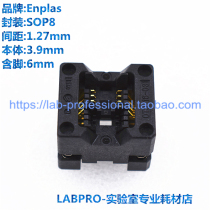Enplas Test Block SOP8 OTS-8(16)-1 27-03 Programming Block Burner Adapter
