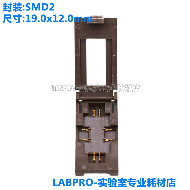 老化测试座SMD-3.0 镀金开尔文测试座老化座烧录座IC夹具插座直销