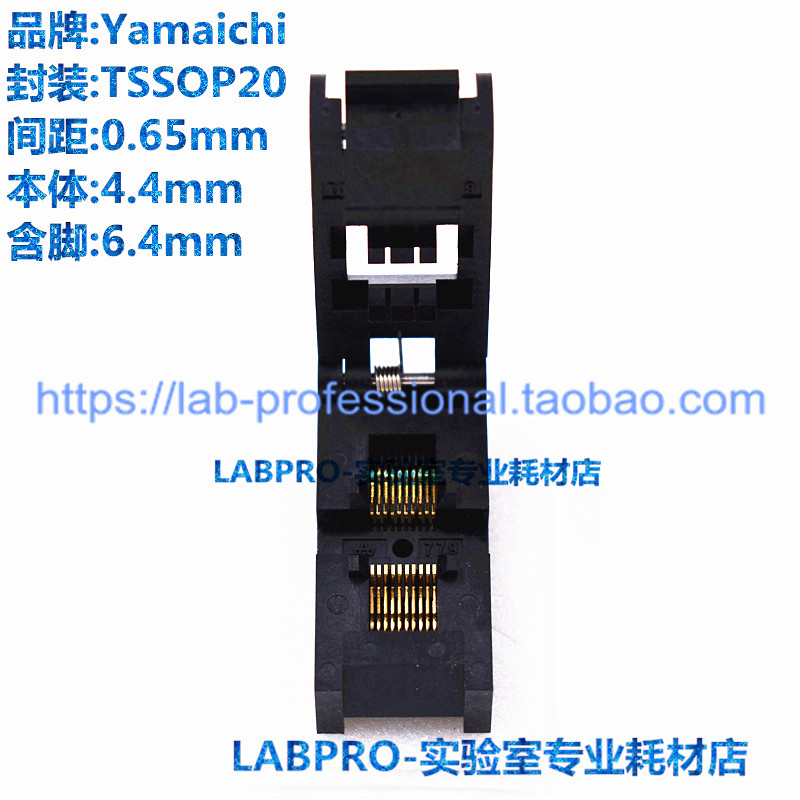 YAMAICHI测试座 SOP20/IC51-0202-779编程座 烧录座