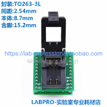 TO263-3L to DIP3 aging test seat with board gold plated Kelvin burning fixture socket 2 54 direct