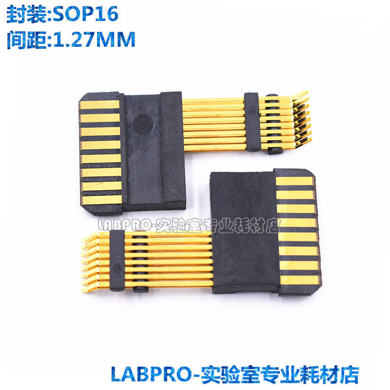 LABPRO测试爪SOP16配件 Golden Finger金手指测试座 实验器材测试工具