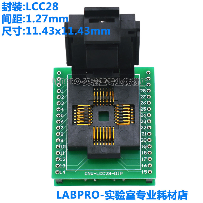 LCC28转DIP28老化测试座带板镀金 老化烧录座1.27MM 夹具插座直销