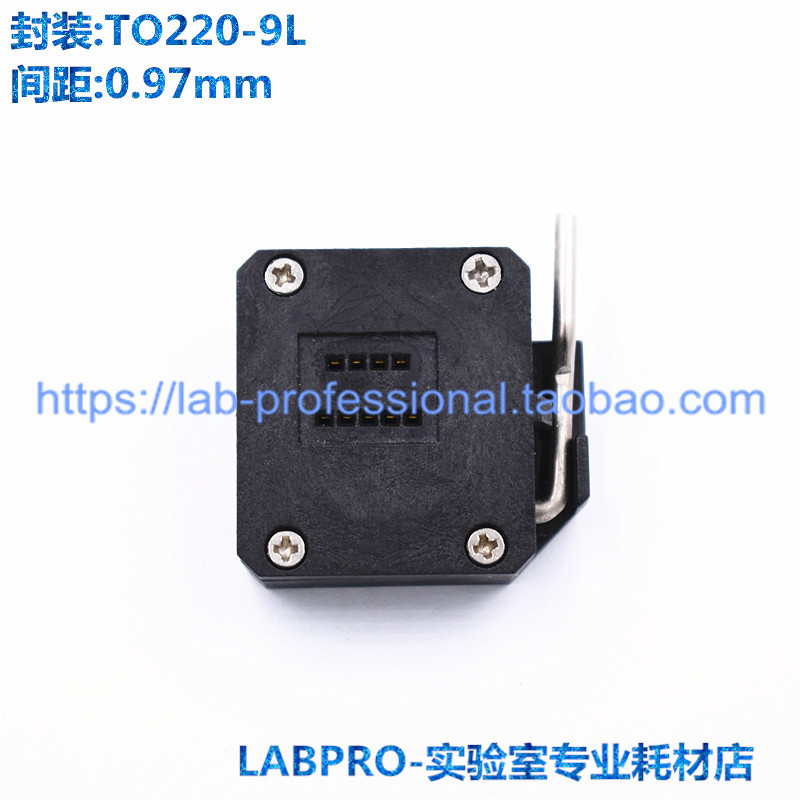老化测试座TO-220-9L LR 镀金 高温老化座IC夹具插座0.97间距直销