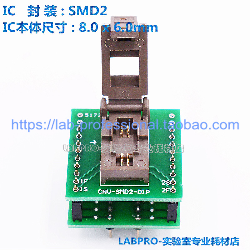 SMD-0.3转DIP老化测试座带板镀金开尔文老化座烧录座夹具插座直销