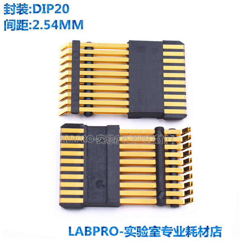 测试爪DIP20 UC-020 Golden Finger 金手指 Contact Finger