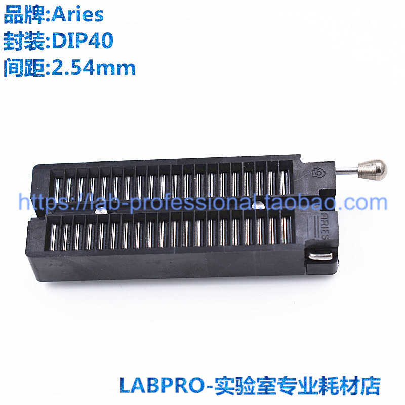 美国ARIES锁紧座 DIP40/40-6554-10测试座 编程座 原装全新进口