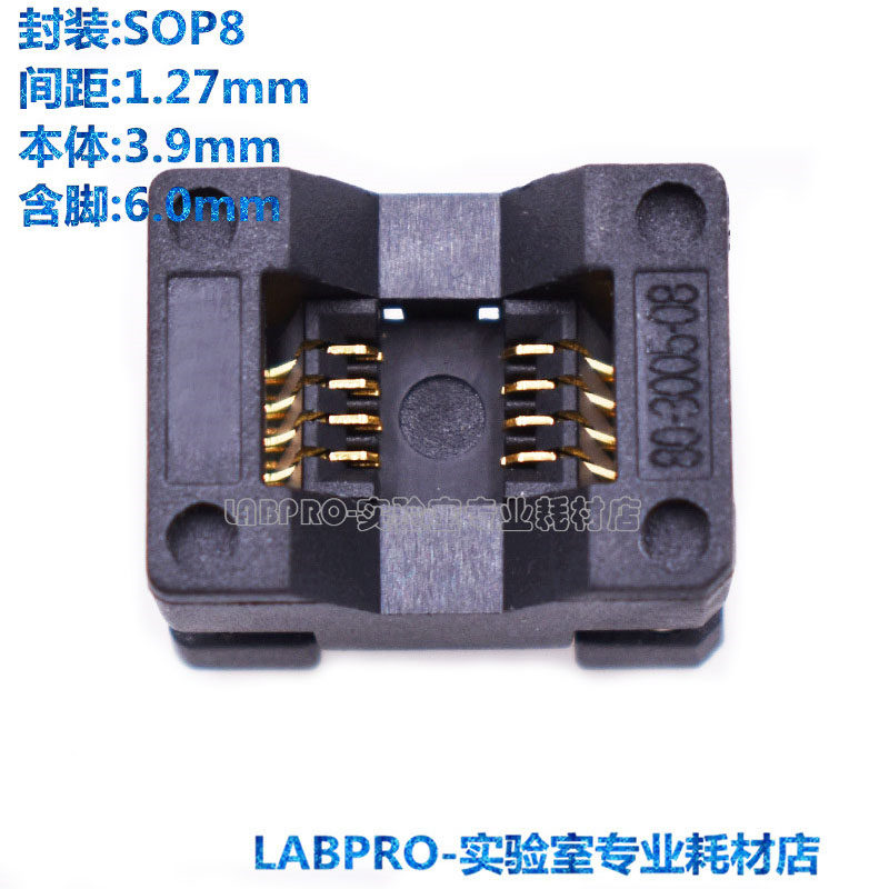 SOP8烧录座老化测试座IC芯片测试座间距1.27MM高温镀金转DIP8插座