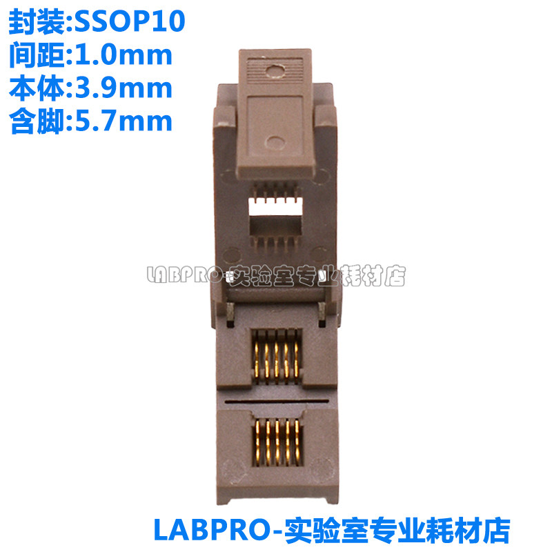 SSOP10(1.0)烧录座老化测试座IC芯片座编程插座间距1.0镀金耐高温