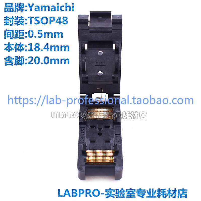 YAMAICHI测试座 SOP48/IC51-0482-2018编程座 烧录IC测试座 原装