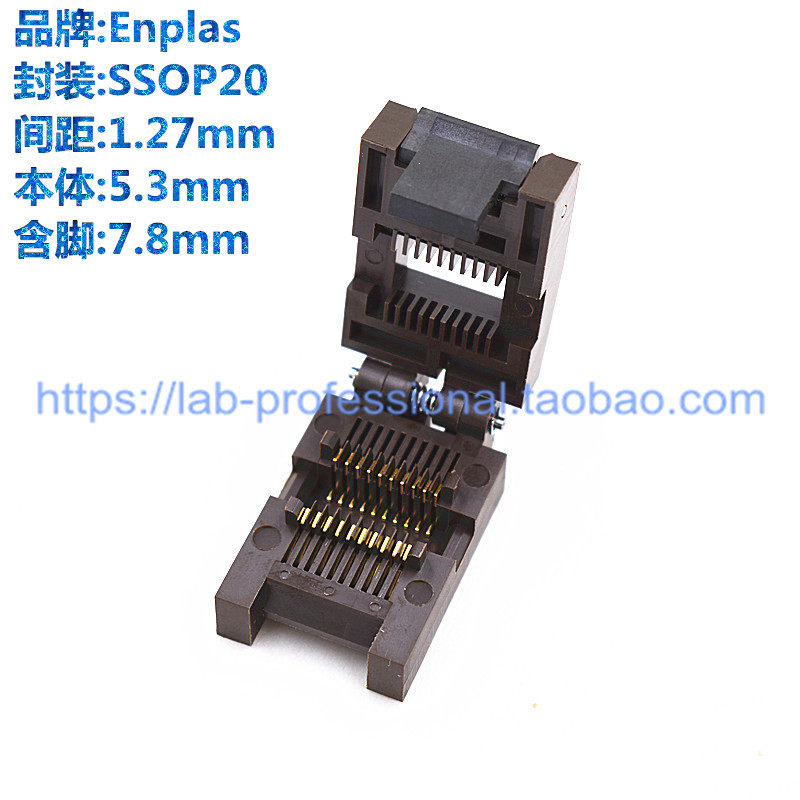 Enplas测试座SOP20/FP-20-1.27-06编程座烧录座全新进口原装正品