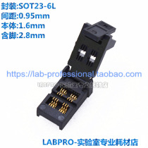 Aging test block SOT23-3 5 6L gold-plated aging seat burning socket fixture plastic width 1 7MM direct sales