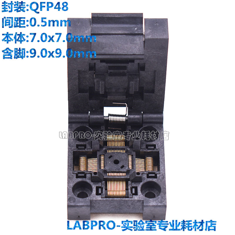 QFP48/QFP48-0.5-9x9烧录座IC芯片老化测试座编程插座实体7x7镀金