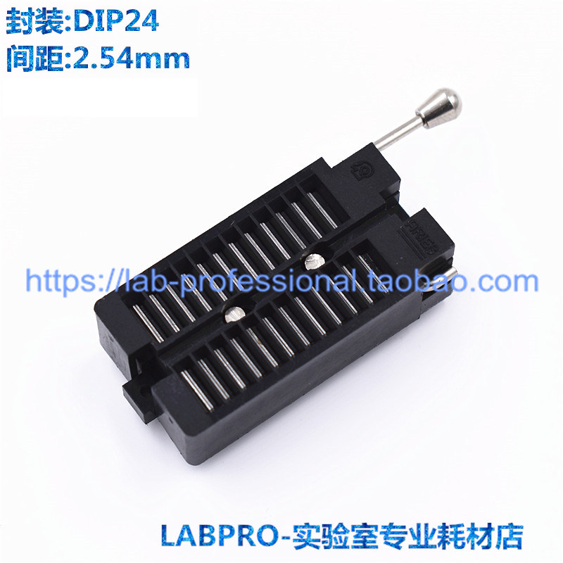 ARIES锁紧座DIP24烧录器ic锁紧编程插座测试座台产间距2.54MM圆针