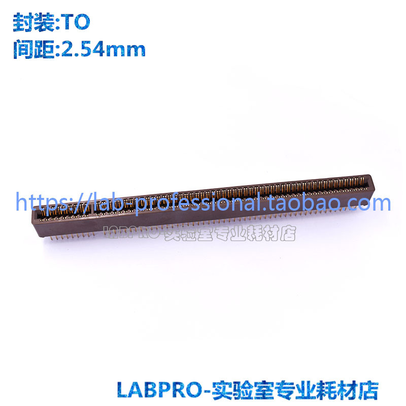 老化测试座120芯2X60P 镀金 高温总线座野口座IC夹具插座2.54直销