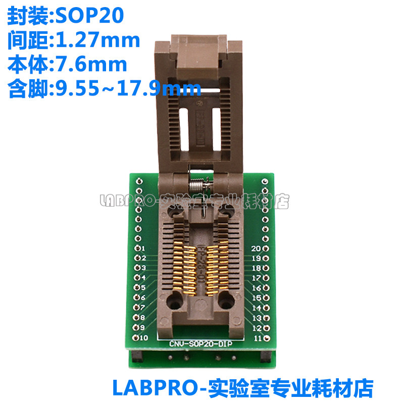 老化测试座SOP20/FP20翻盖式测试座芯片烧录座间距1.27MM镀金直销