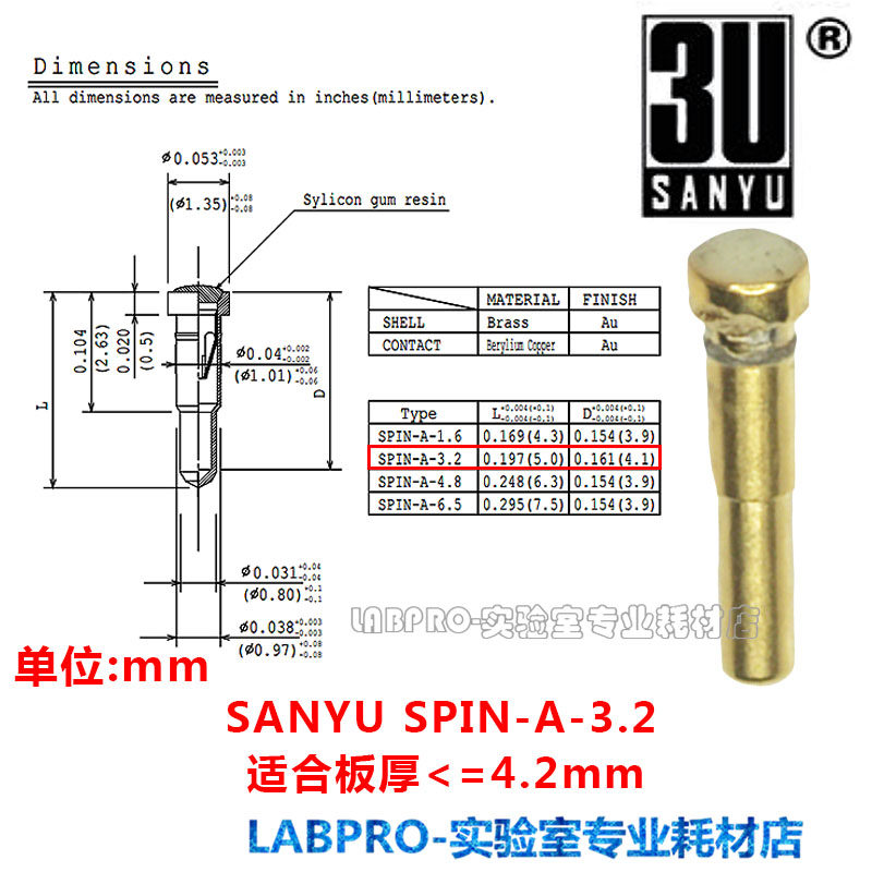 日本SANYU继电器底座SPIN-A-3.2原装全新 工业连接器零件继电器插座
