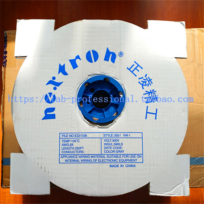 台湾正凌精工Nextron 34P灰排线UL2651镀锡铜丝7股*0.127原装直销