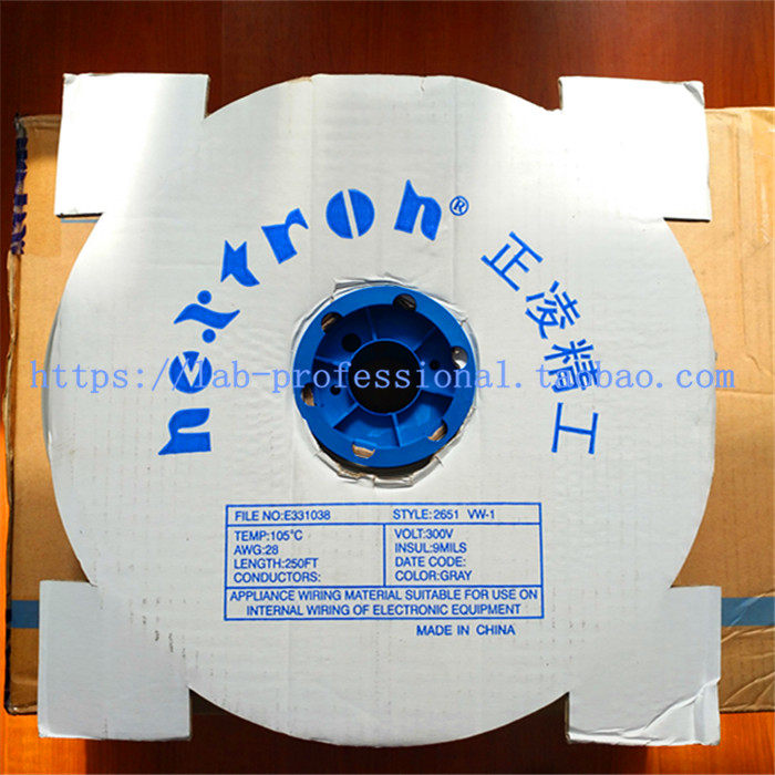 台湾正凌精工Nextron 50P灰排线UL2651镀锡铜丝7股*0.127原装直销