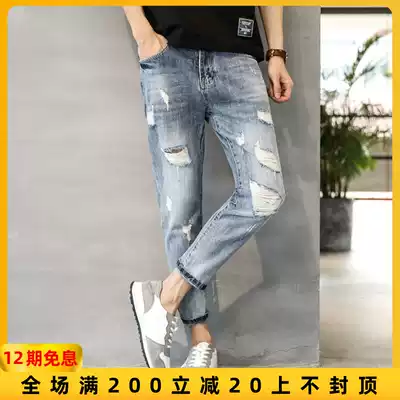 Hong Kong style Tide brand spring hole denim pipe pants men Korean version of slim straight tube Joker pants ankle-length pants men