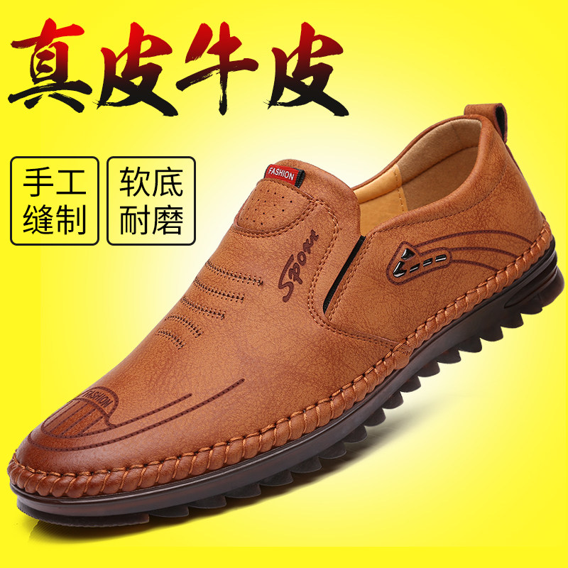 Leisure shoes male genuine skin bull sole 2022 new soft soft sole driving shoes