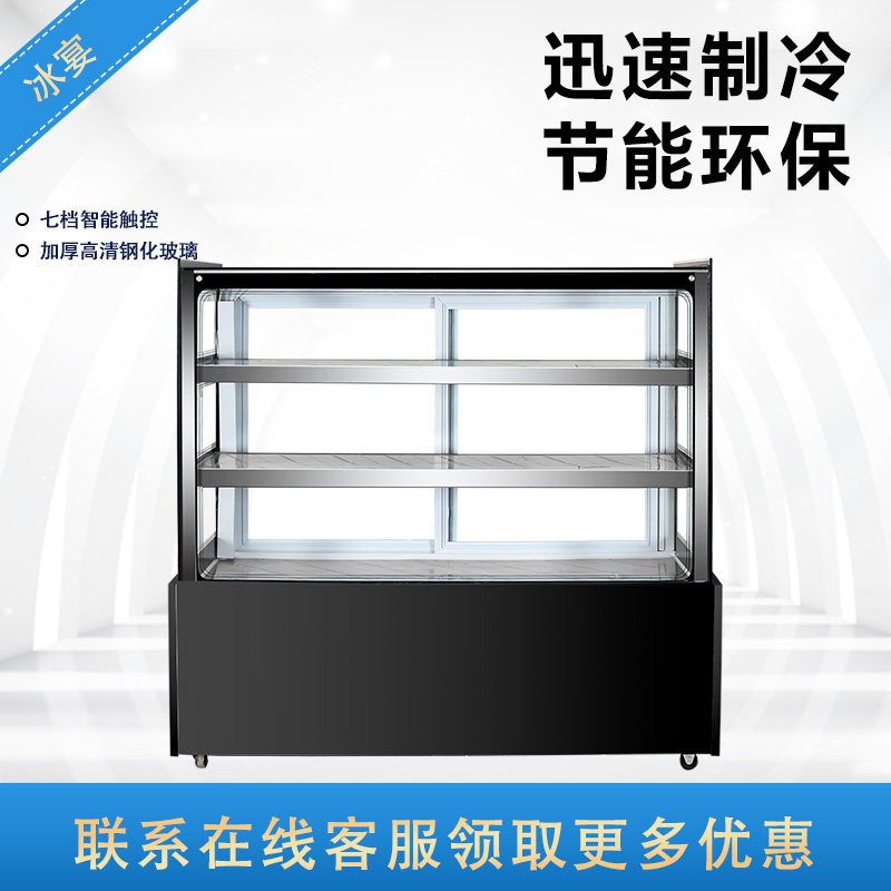 Cold Dish Display Case Refrigerated Cooked Food Halogen Halogen Vegetable Cabinet Refreshing Duck Neck Cabinet Commercial Small Barbecue String Ordering of Vegetable Cabinets