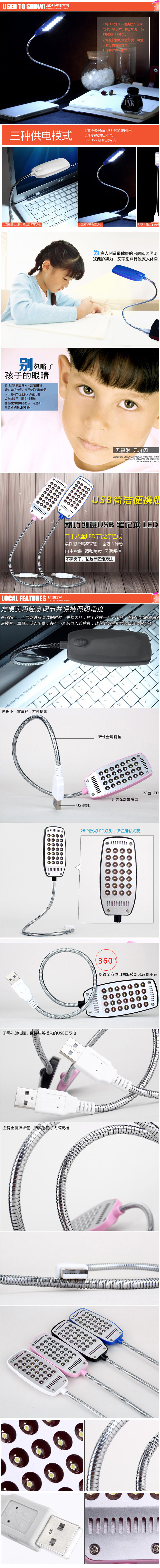 Lampe USB - Ref 376336 Image 4