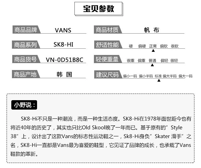 Đôi giày Ono INK Vans cổ điển Giày cao cổ nam và nữ SK8-HI Giày cao cổ VN-0D5IB8C