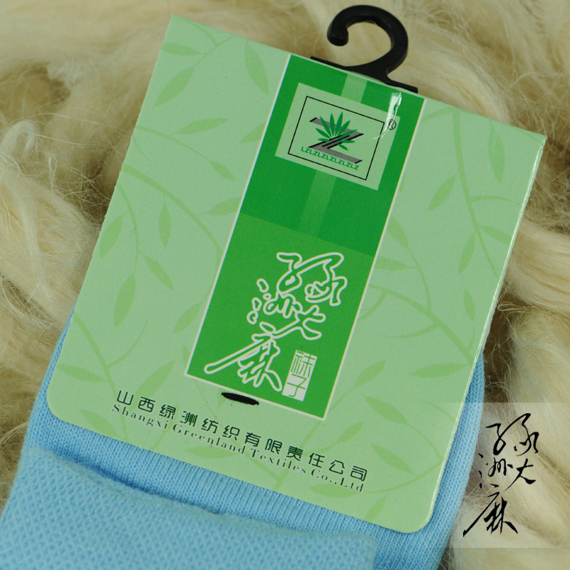 Chaussettes - collants - Ref 753091 Image 13