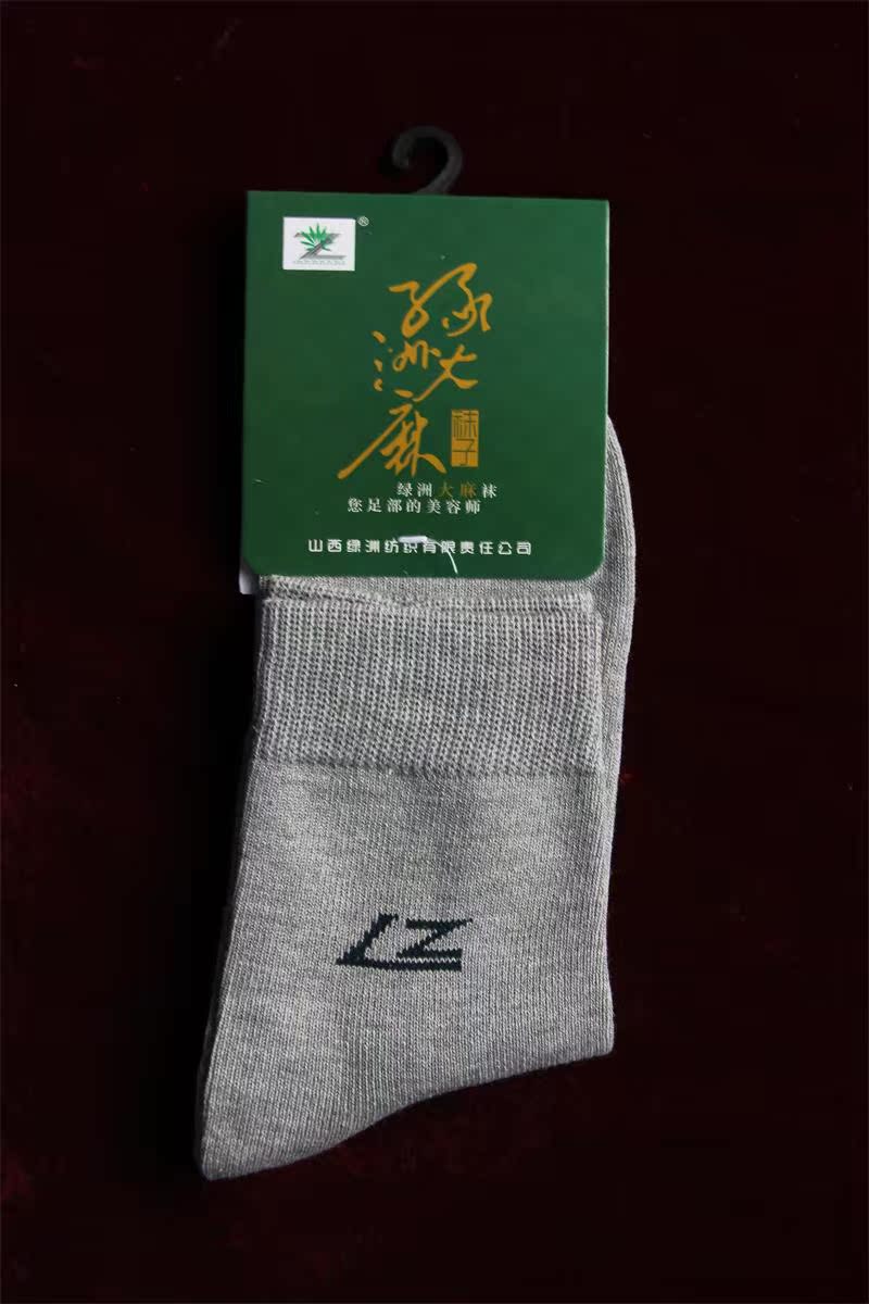 Chaussettes - collants - Ref 777960 Image 29