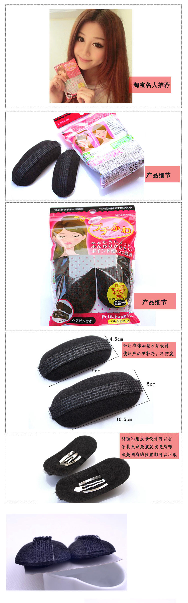 Accessoire cheveux en autre - Ref 1202641 Image 8