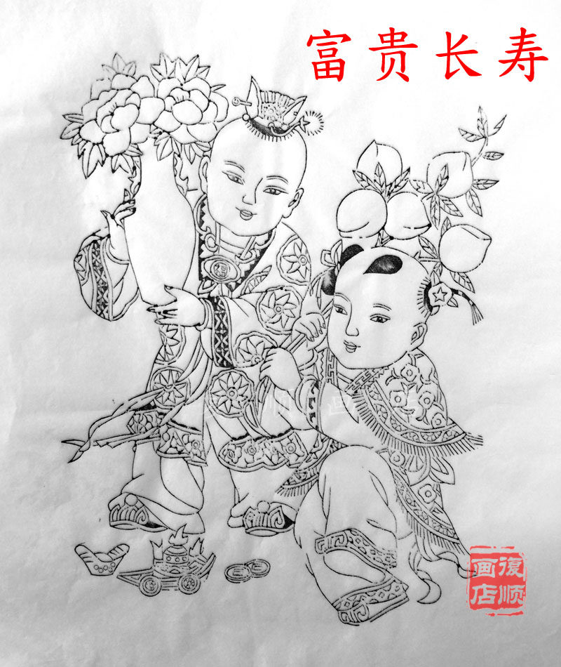 Blank DIY coloring New Year painting Rich longevity line draft Yangjiabu Woodblock New Year painting Student classroom activities handmade