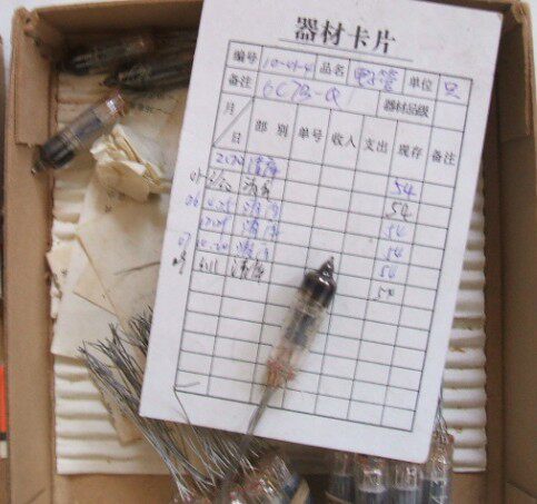 Micro Tube 6C7B Vacuum Tube