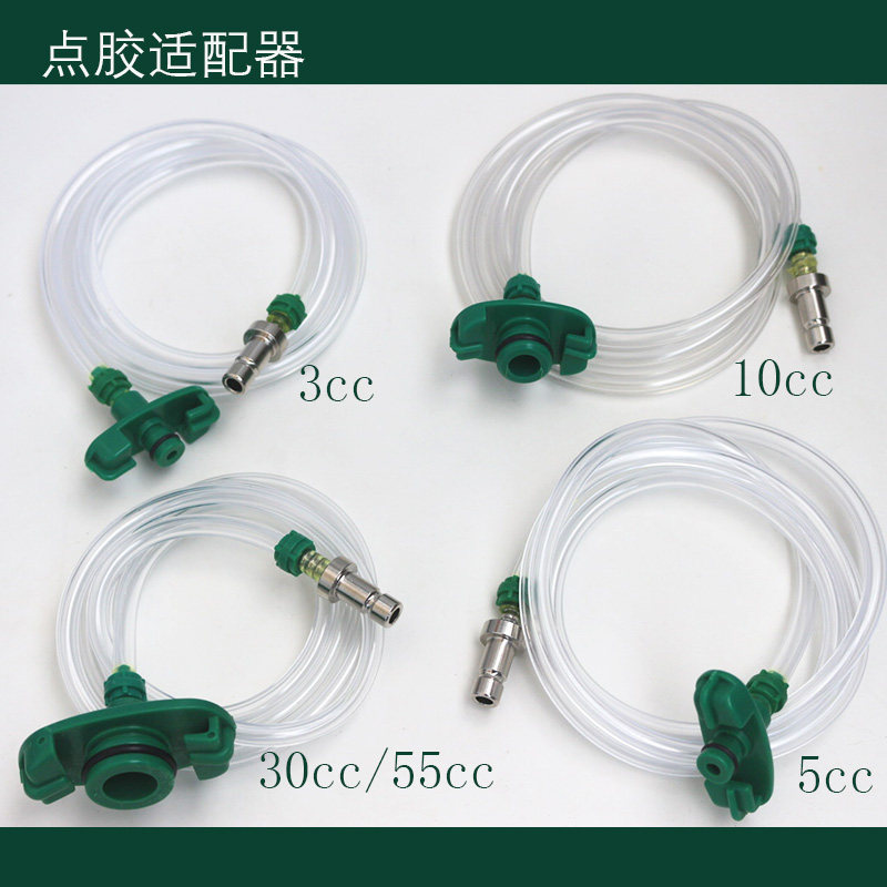 日式点胶针筒转接头 金属尾针筒适配器连接管点胶3/5/10/30/50CC