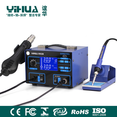 Multi-functional welding table for the two-in-one liquid crystal fine display and disassembly welding table of the friendship YIHUA992D hot wind gun welding table