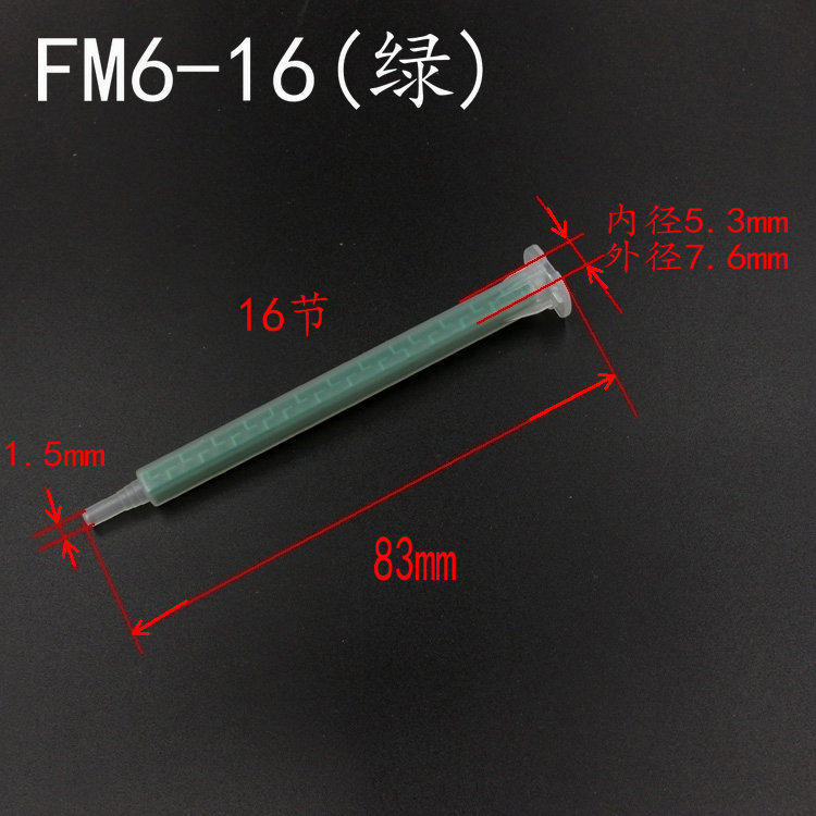 16 sections AB glue mixing pipe static bayonet mixed head mixer plastic internal spiral pipe rubber head agitators