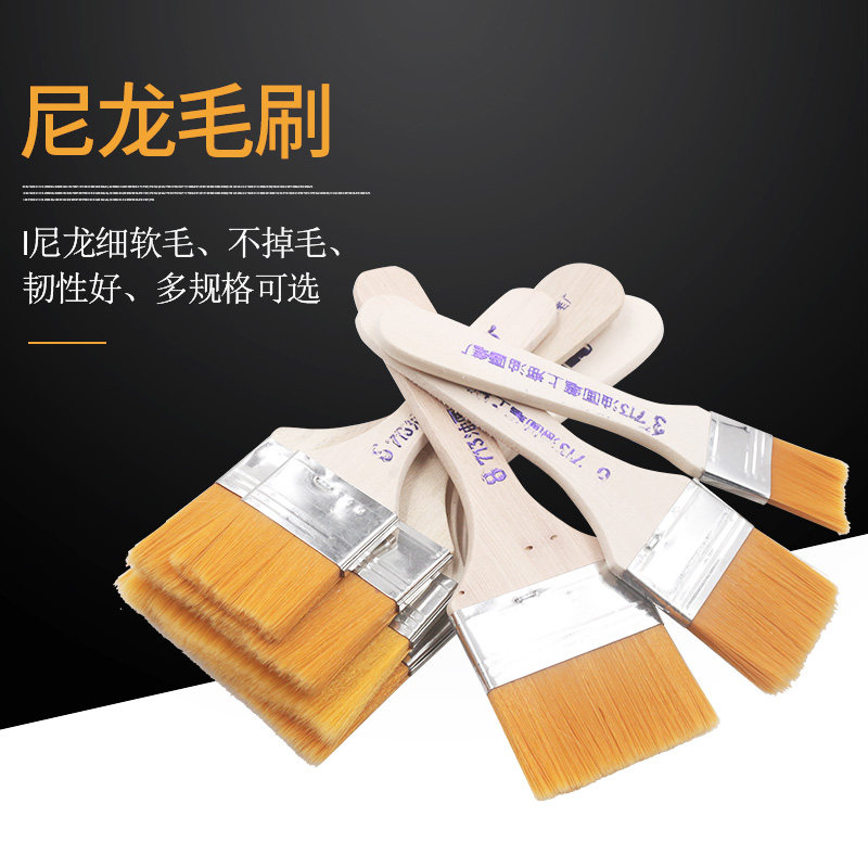 尼龙毛刷细软毛油画笔电脑清洁除尘刷清扫灰大小刷子烧烤板刷油漆