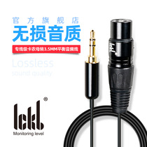 ickb L9 Balanced Plug SO8 Special 48V High Quality Microphone Cable C4 Audio Line Single Card Farmer Transfer 3 5